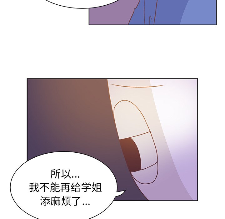 第35話 - 第37张