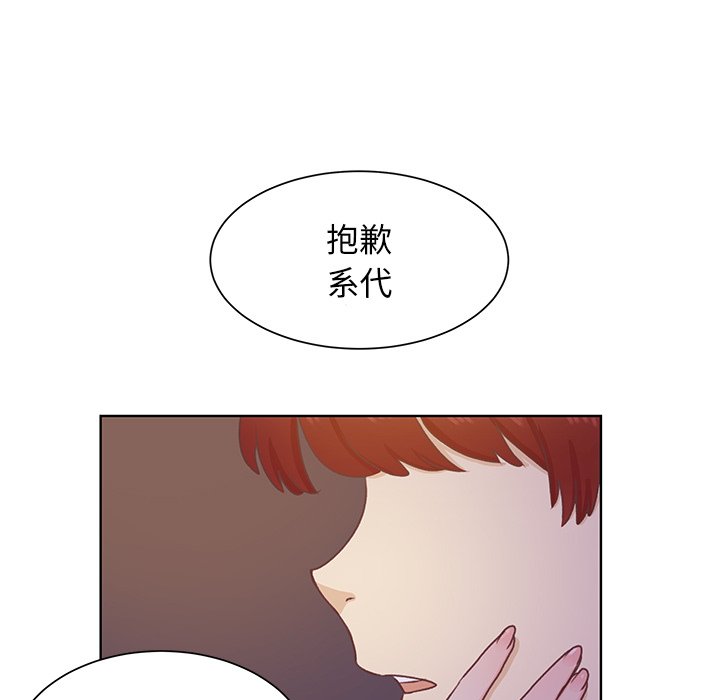 第35話 - 第43张