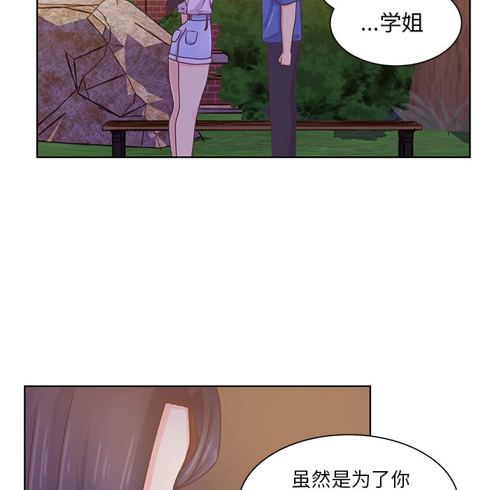 第35話 - 第45张