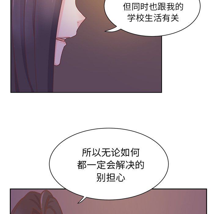 第35話 - 第46张