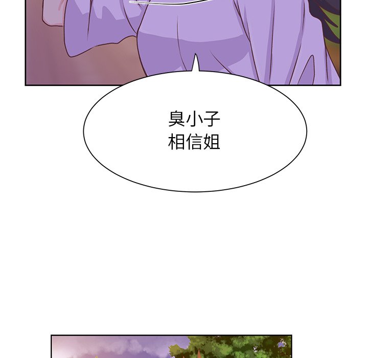 第35話 - 第50张