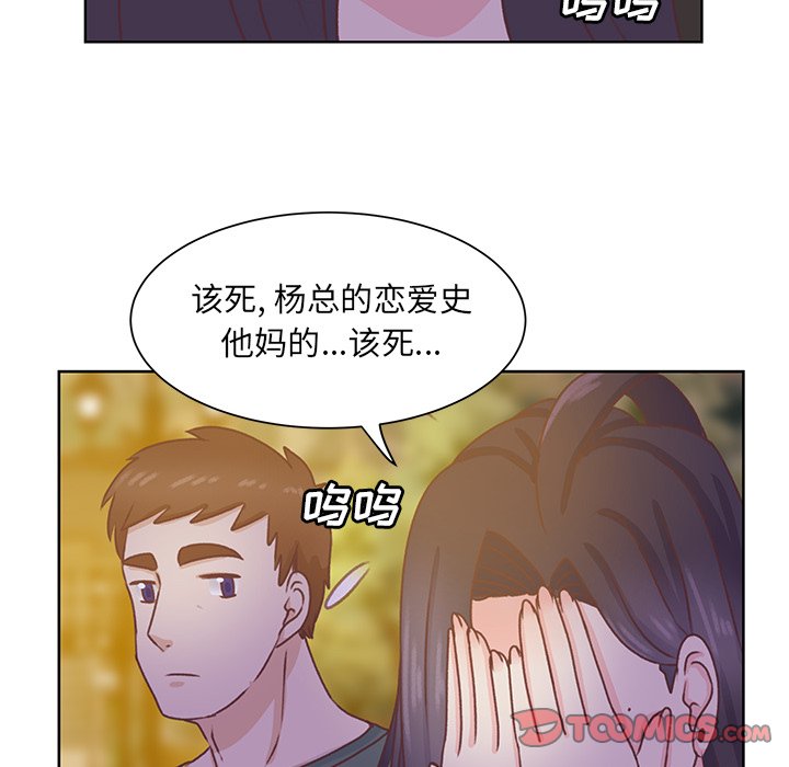 第35話 - 第57张