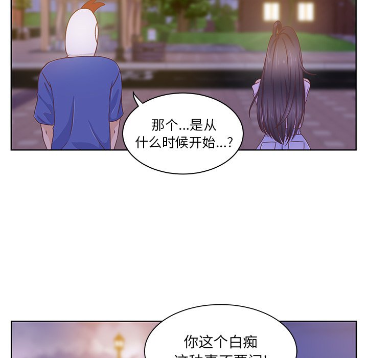 第35話 - 第6张