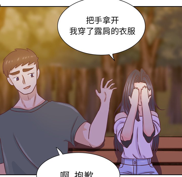 第35話 - 第61张