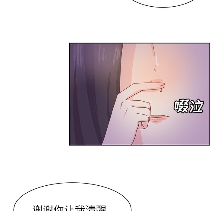 第35話 - 第63张