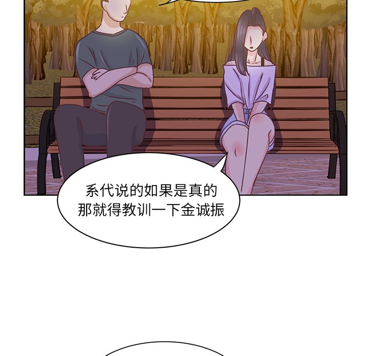 第35話 - 第65张