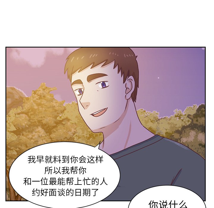 第35話 - 第69张
