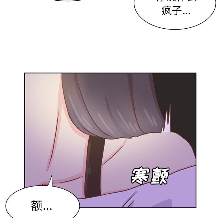 第35話 - 第70张