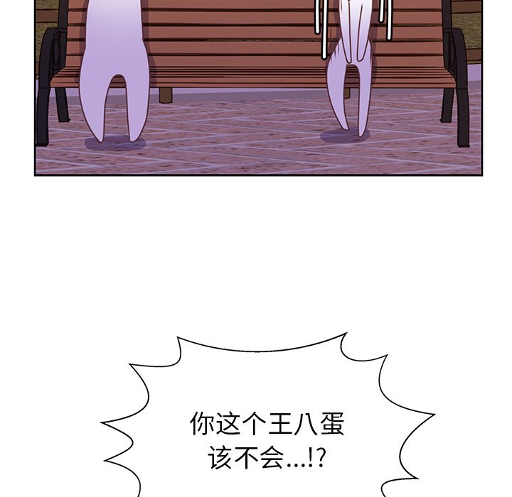 第35話 - 第72张