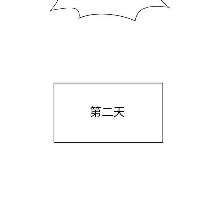 第35話 - 第73张