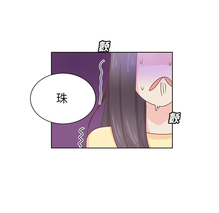 第35話 - 第75张
