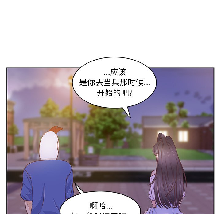 第35話 - 第9张