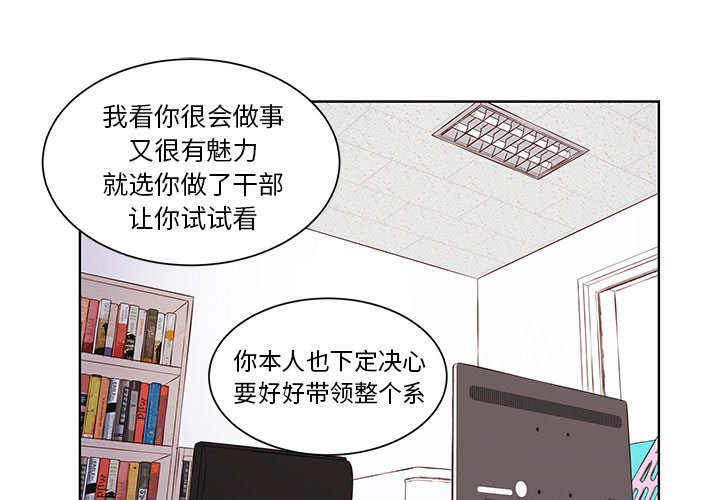 第36話 - 第0张