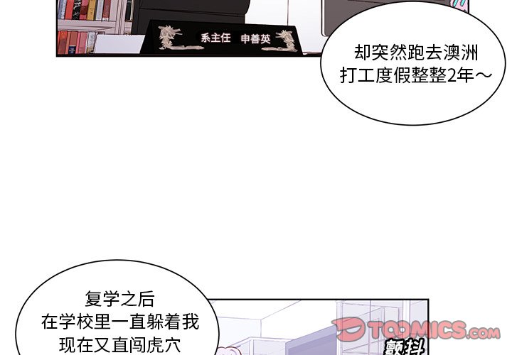 第36話 - 第1张