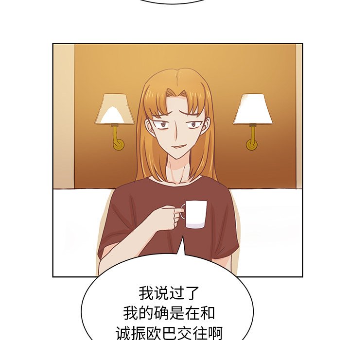 第36話 - 第13张