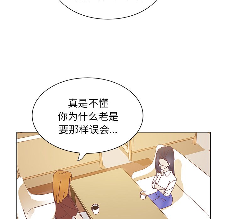第36話 - 第14张