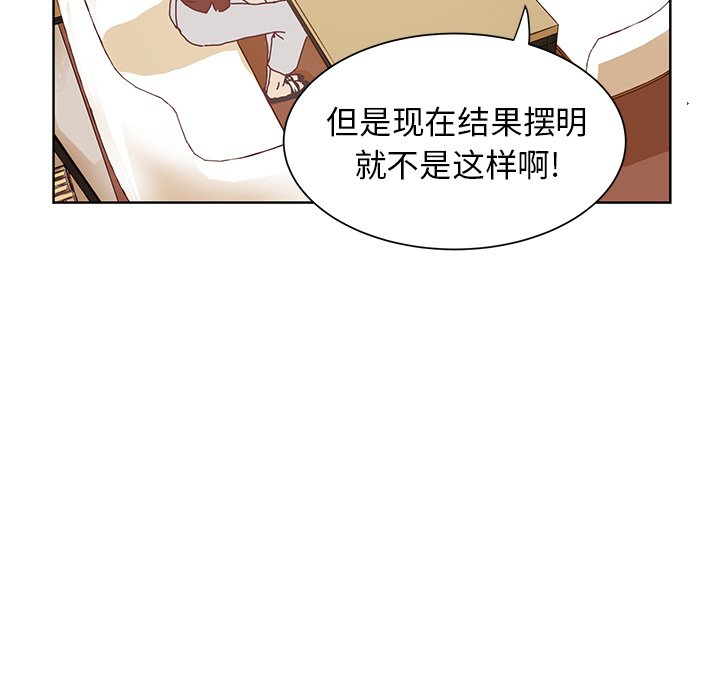 第36話 - 第15张