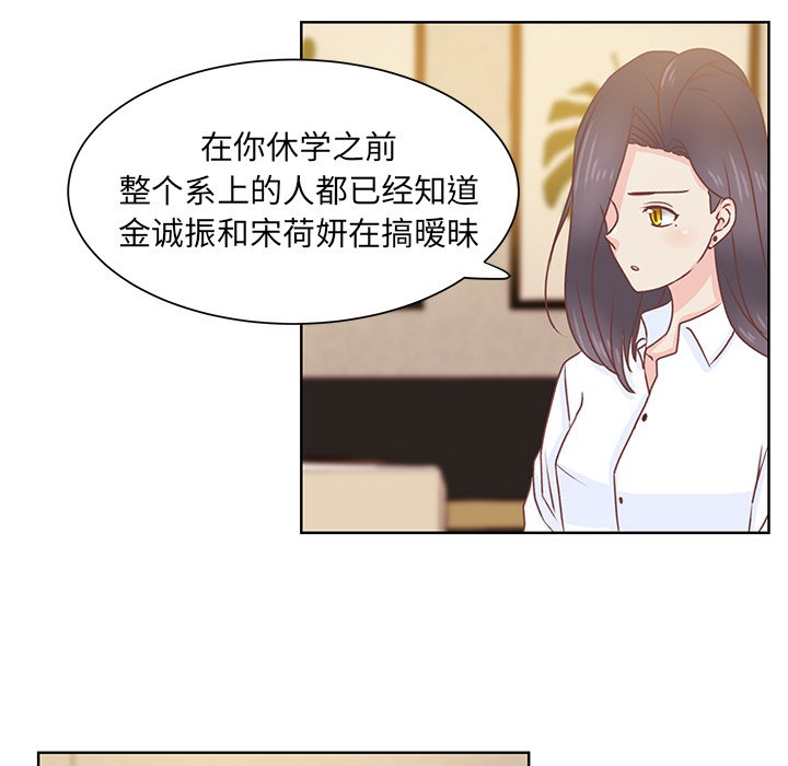 第36話 - 第16张