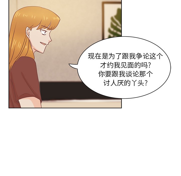 第36話 - 第17张