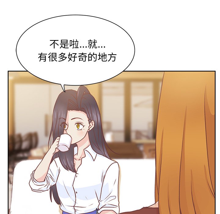 第36話 - 第18张