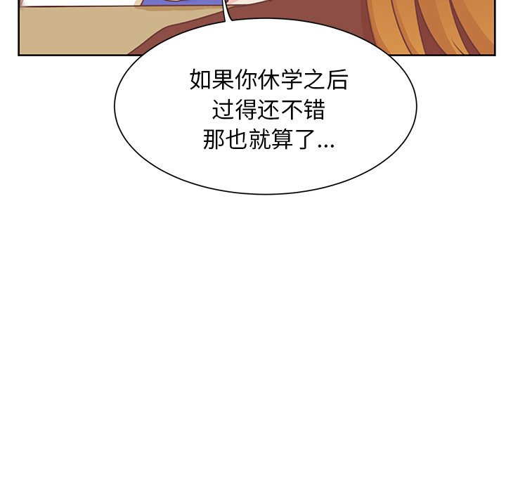 第36話 - 第19张