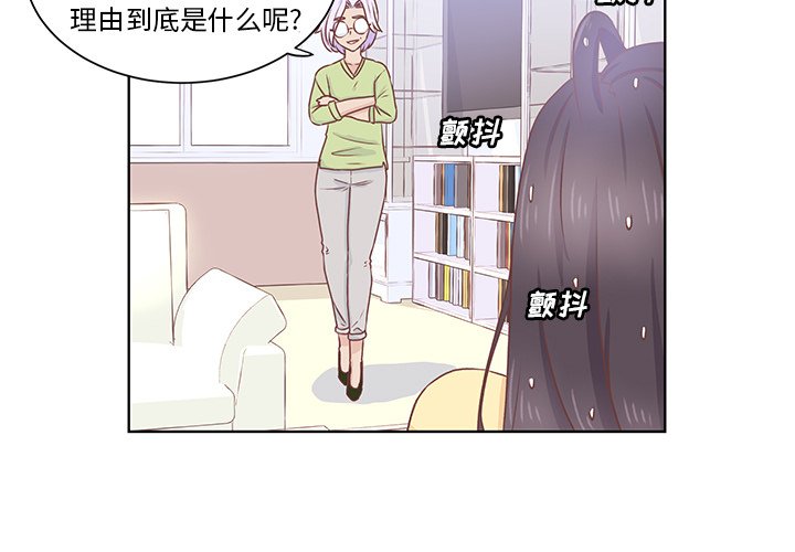 第36話 - 第2张