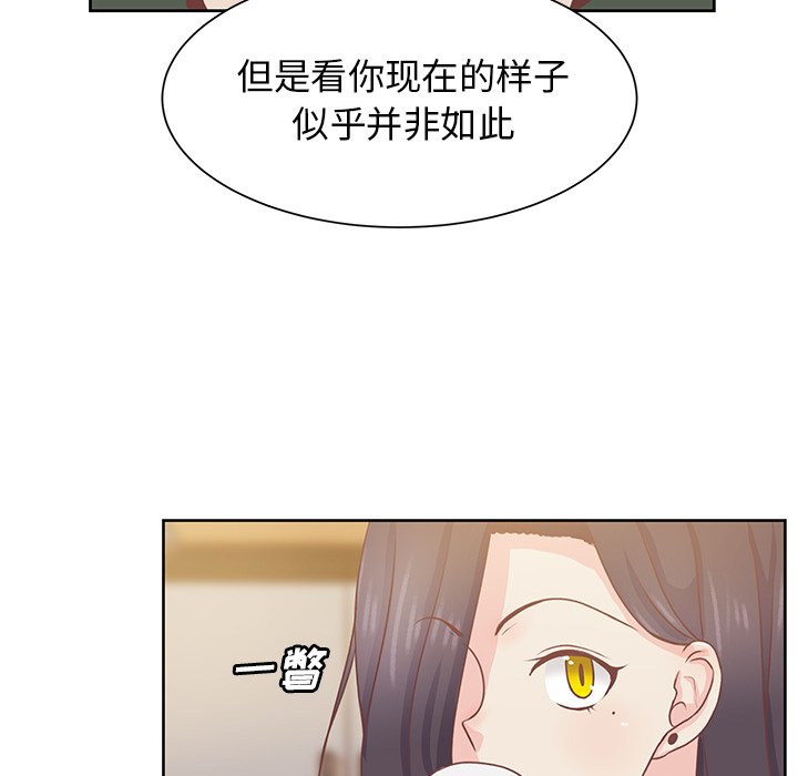 第36話 - 第21张