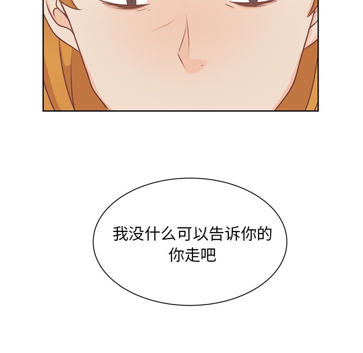 第36話 - 第23张