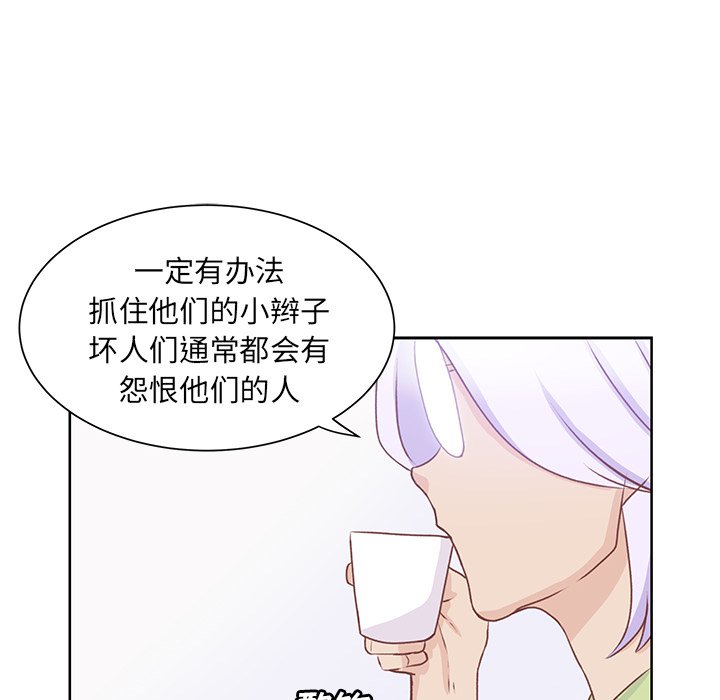 第36話 - 第24张