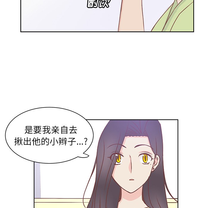 第36話 - 第25张