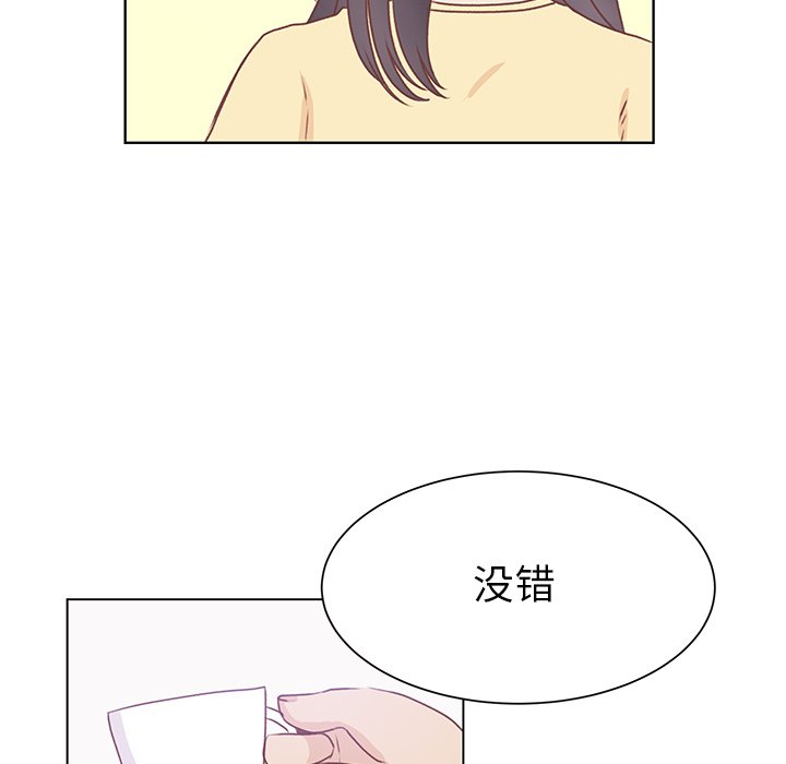第36話 - 第26张
