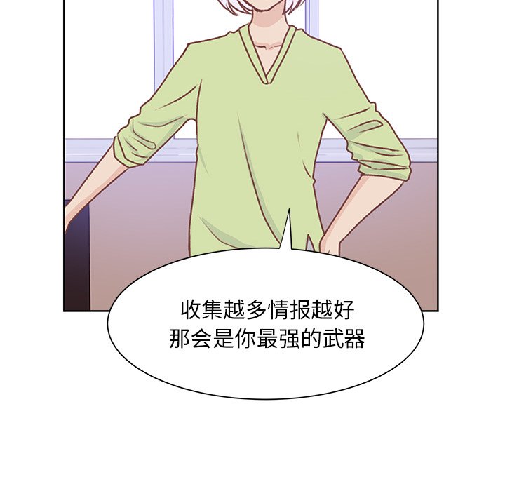 第36話 - 第28张