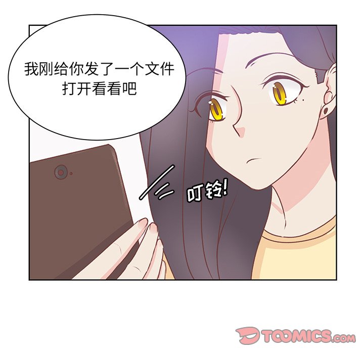 第36話 - 第29张