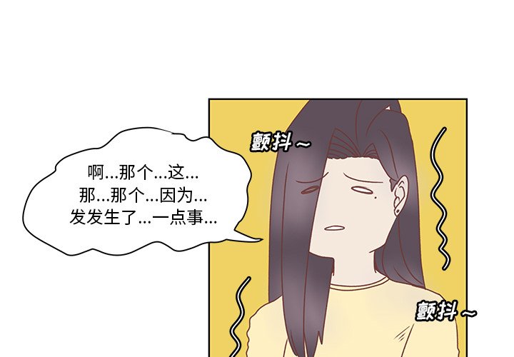 第36話 - 第3张