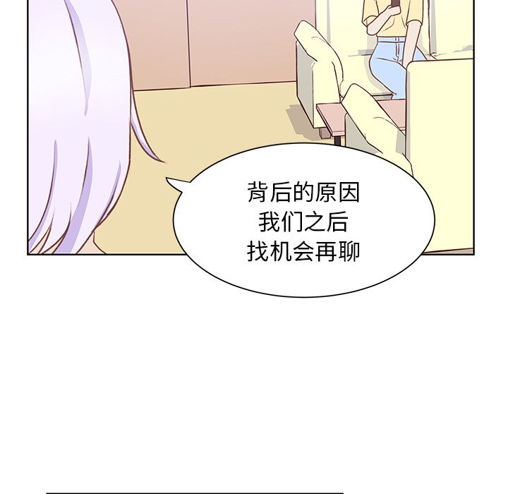第36話 - 第33张