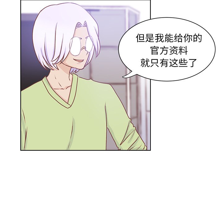 第36話 - 第34张