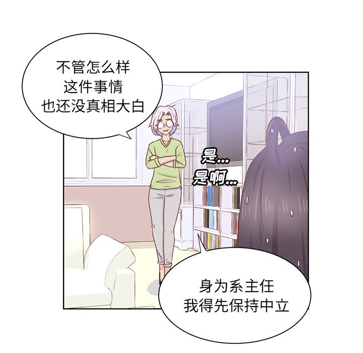 第36話 - 第35张