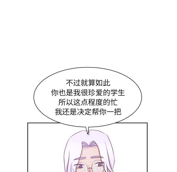 第36話 - 第36张