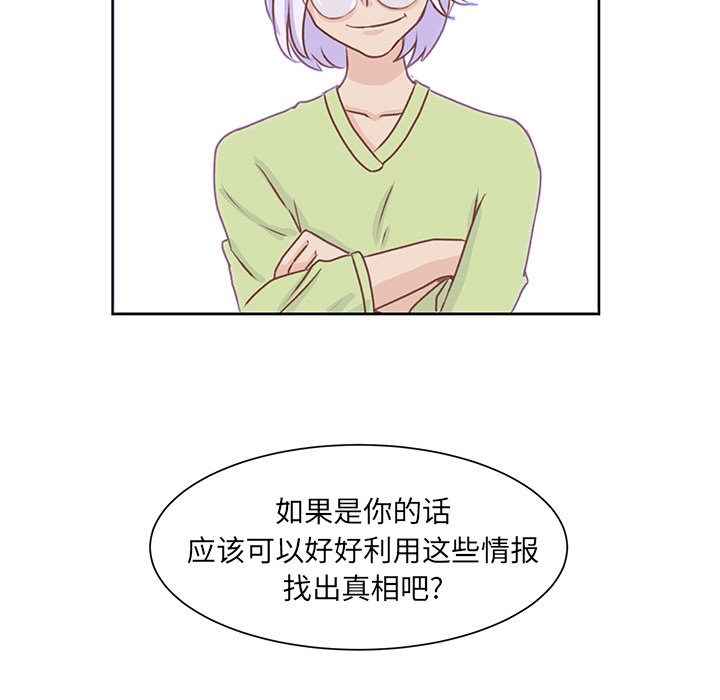 第36話 - 第37张