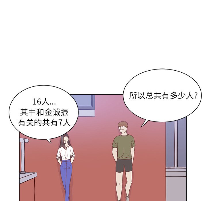 第36話 - 第38张