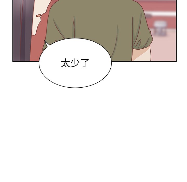 第36話 - 第40张