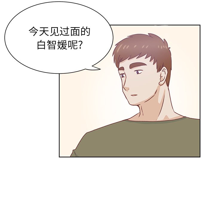 第36話 - 第43张