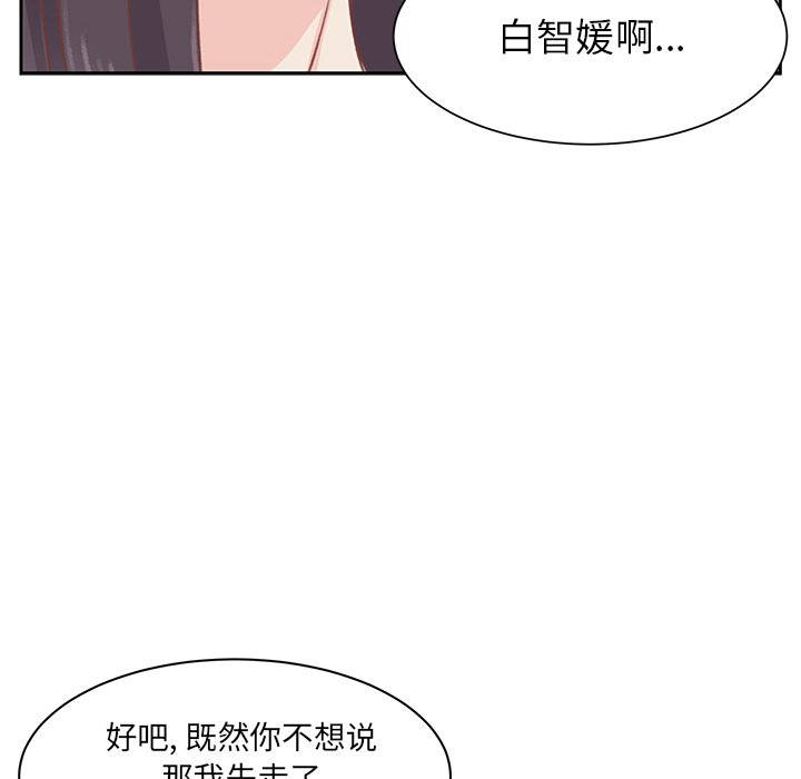 第36話 - 第45张