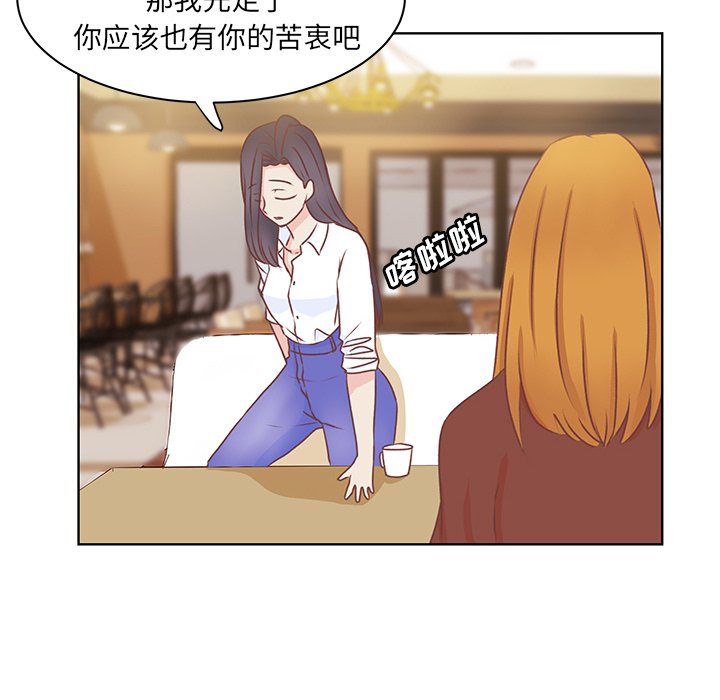 第36話 - 第46张