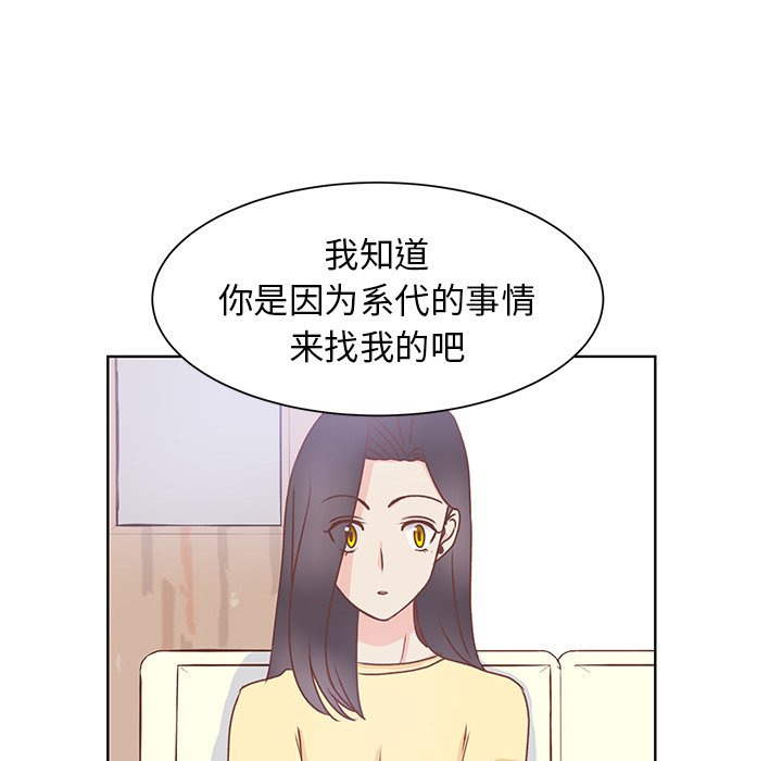 第36話 - 第5张