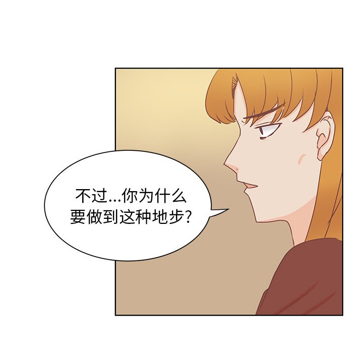 第36話 - 第50张