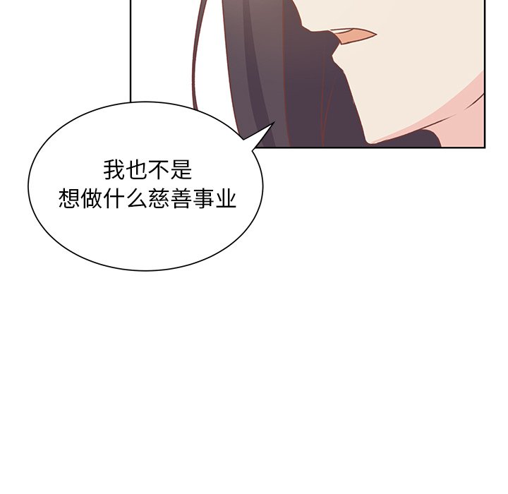 第36話 - 第53张