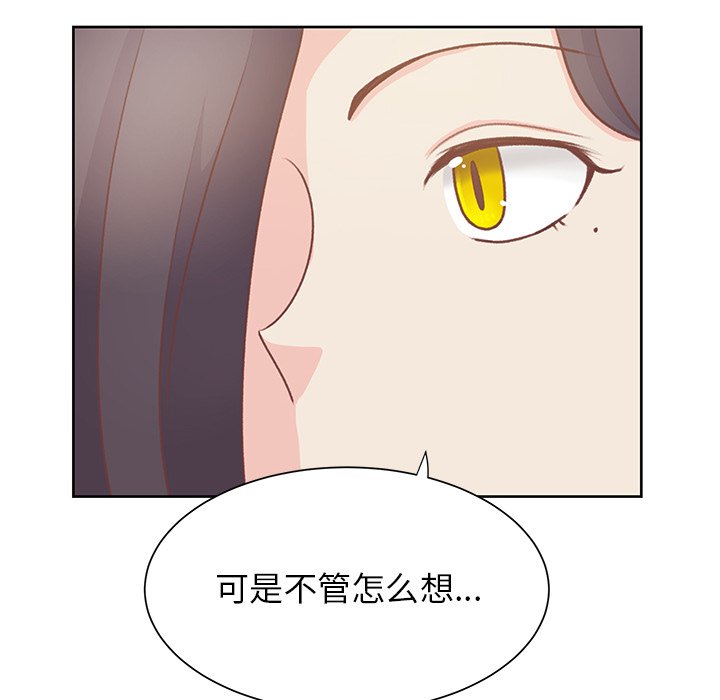 第36話 - 第54张