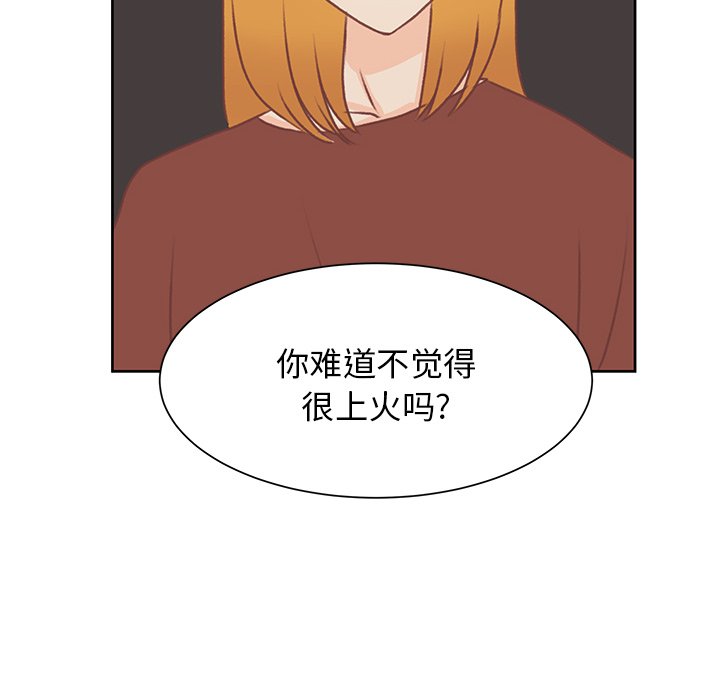 第36話 - 第56张