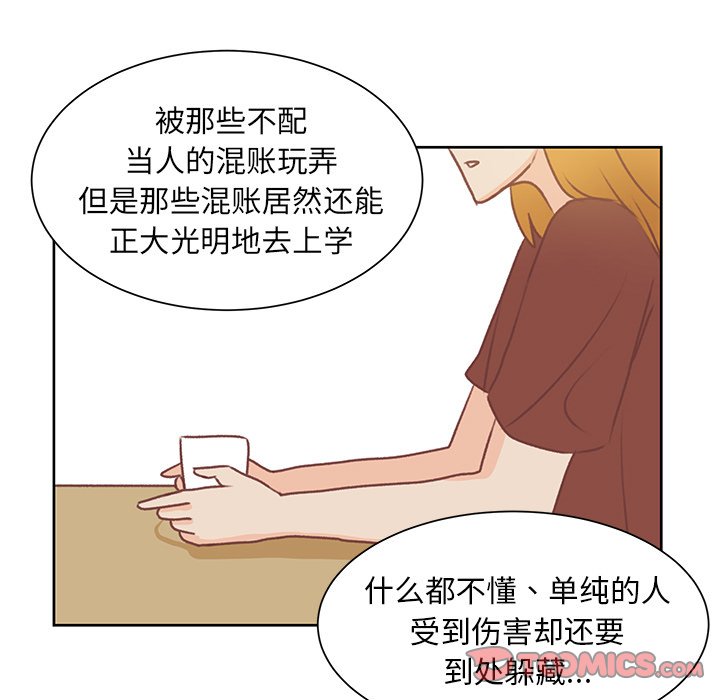 第36話 - 第57张